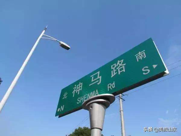 山东地名趣谈，全国的奇葩地名都比不上我大山东的