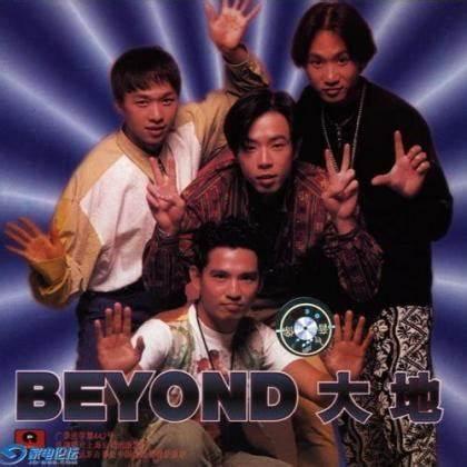 beyond歌曲大全，beyond最经典歌曲排行（这十首经典歌曲你都听过吗）