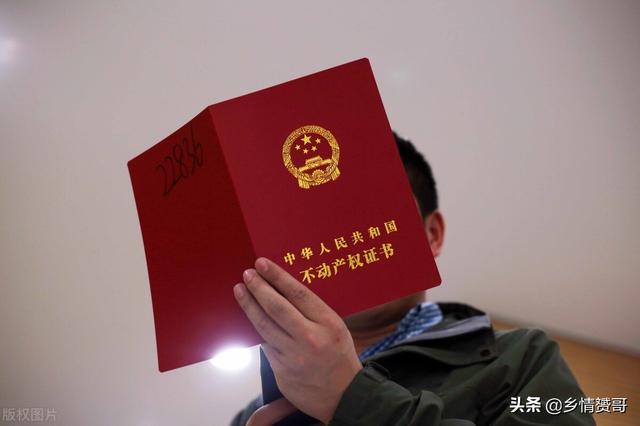 房屋确权和拆迁有关系吗（农村宅基地确权对拆迁有影响吗）