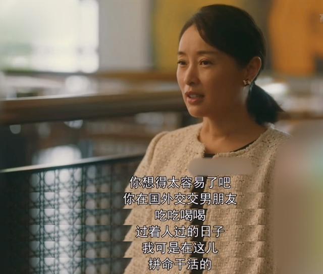 流金岁月袁媛到底喜欢谁，袁媛真是茶艺大师