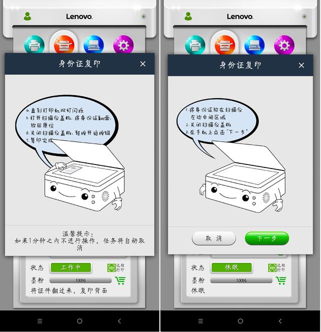 小新打印机测评，满足你全家的智能印刷需求