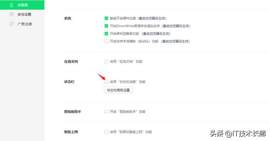 怎么关闭软件弹窗广告，手把手教你如何三步彻底关闭广告弹窗