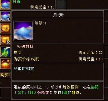 天龙八部网游官网，天龙网游官方网站（《天龙八部荣耀版》不删档测试今日开启）