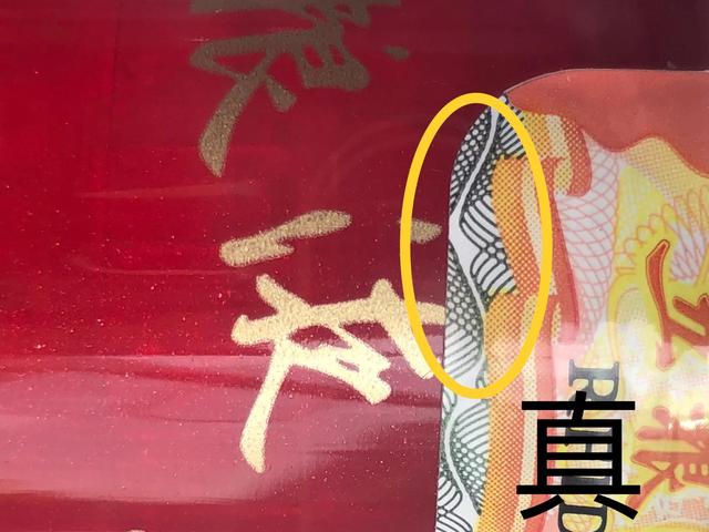 怎么判断真假五粮液，鉴别真假五粮液