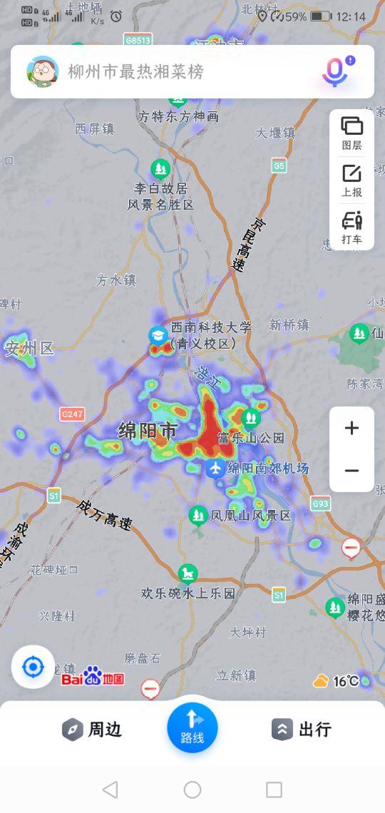 全国15个主要城市热力图，中西部第二城热力图比较