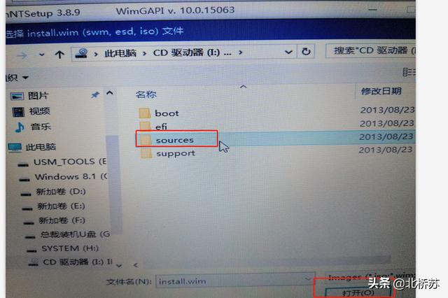如何用dg分区工具安装系统，Windows用户必看