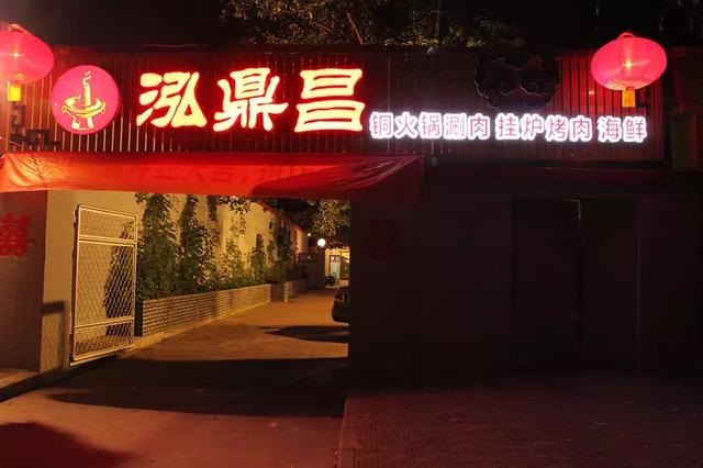 大同这些绝佳聚会圣地不要错过，大同环境好适合情侣吃饭的地方