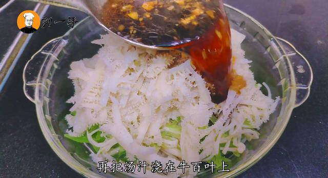 牛百叶怎么做好吃又简单，如何炒牛百叶好吃又脆嫩