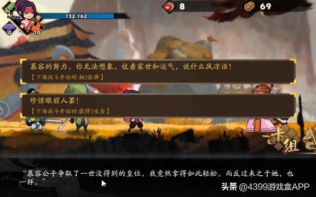 好玩的老牌武侠网游，首款DBG武侠古今江湖今日开测