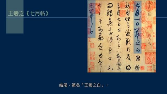 尺牍如何书写，信札尺牍书写格式