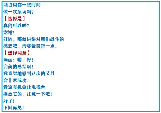 口袋妖怪究极绿宝石4所有攻略，口袋妖怪之究极绿宝石4一周目攻略