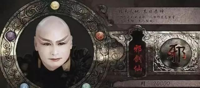 仙剑奇侠传三溪风，仙剑奇侠传三溪风扮演者（《仙剑三》十大高手）