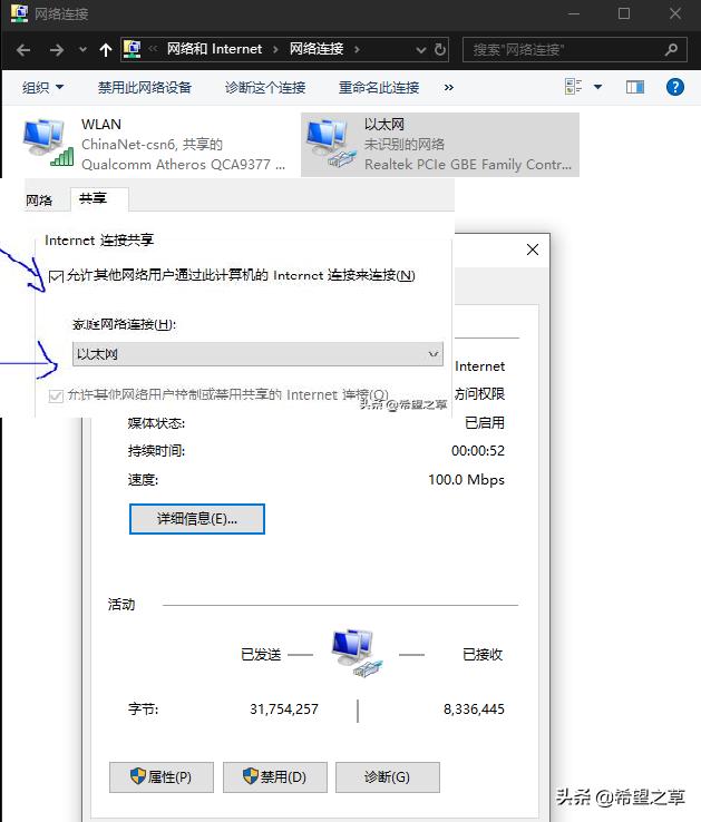 wifi无线上网，wifi上网的两种方式（3个技巧让WiFi信号提升200%）