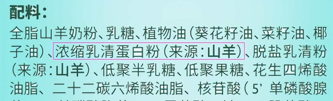 蓝河奶粉是什么牌子的，蓝河旗下的奶粉怎么样