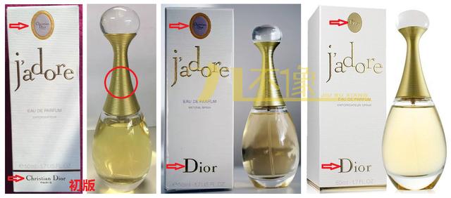 迪奥真我分几款，迪奥真我系列鉴别