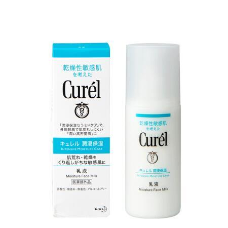 男士乳液排行榜10强，男士乳液排行榜前十名