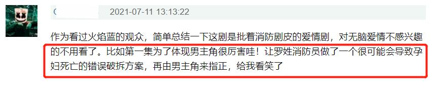 龚俊新剧上线时间，龚俊新剧注水严重