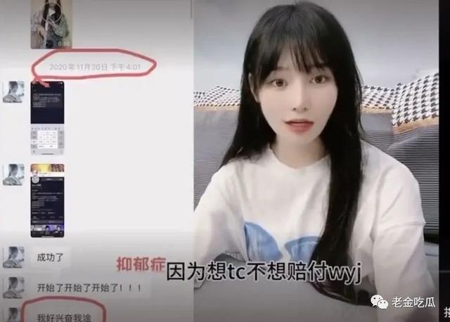 小慧君和沈辞亲吻，网红小慧君时隔两年终于道歉