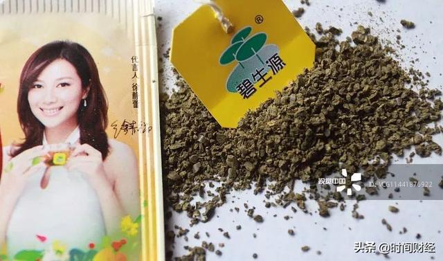 碧生源减肥茶 价格，碧生源总部大厦现状（碧生源蹊跷亿元）