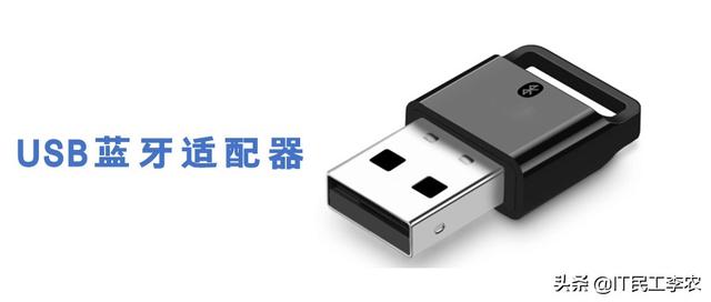 所有usb接口，计算机USB设备大全