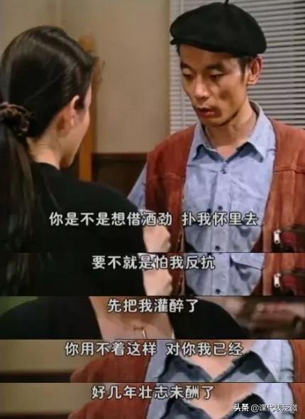 编辑部的故事第一集台词整理，编辑部的故事播出29年