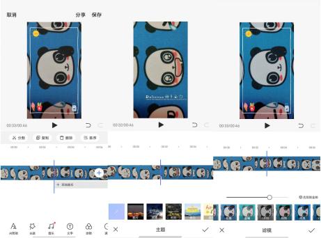 vivo s7性能测评，这是我测试过最轻薄的一台手机