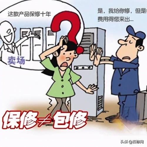 终身质保是什么意思，家电终身保修是什么意思（奇瑞集团宣布旗下四大品牌提供整车终身质保）