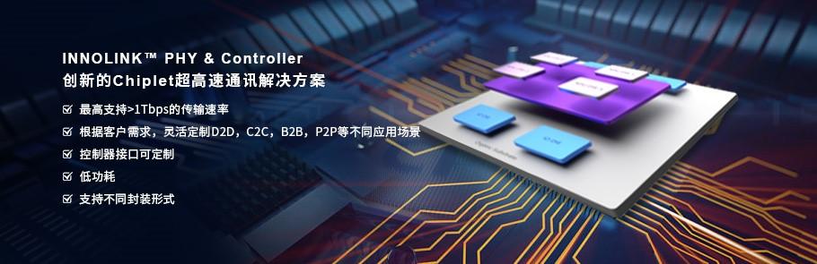 半导体芯片概览，四重逻辑看好半导体设备投资机会,芯片概念最全梳理