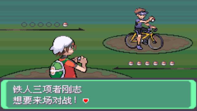 口袋妖怪究极绿宝石攻略，口袋妖怪究极绿宝石4图文攻略（攻略所使用的PM编号均为全国图鉴的编号）