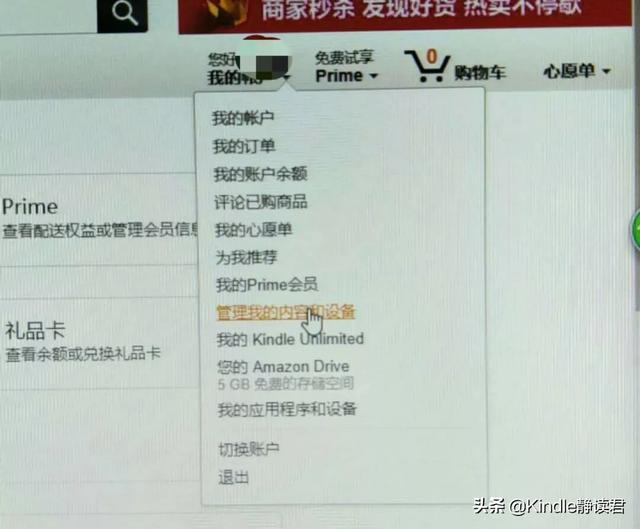 kindle咪咕版，kindle入门版和咪咕版区别