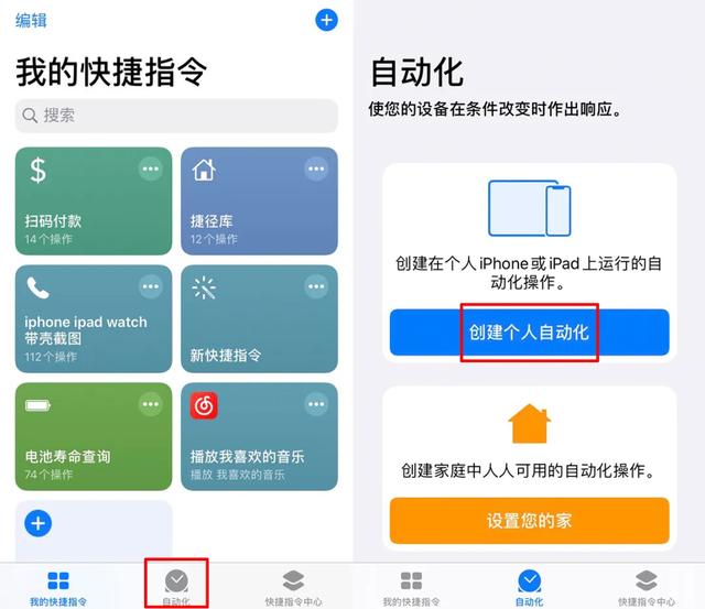 闹钟怎么设置最科学，再也不用担心起不来