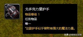 魔兽世界怀旧服厄运单刷路线，版本末期没地方赚金了