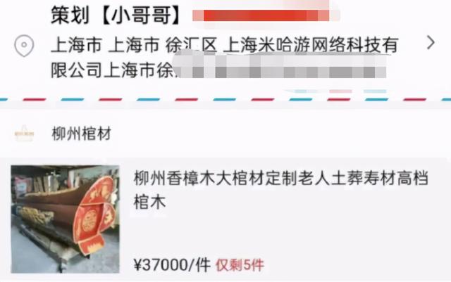 崩坏3兔女郎事件，崩坏三兔女郎事件内情（崩坏3兔女郎剧情翻车）