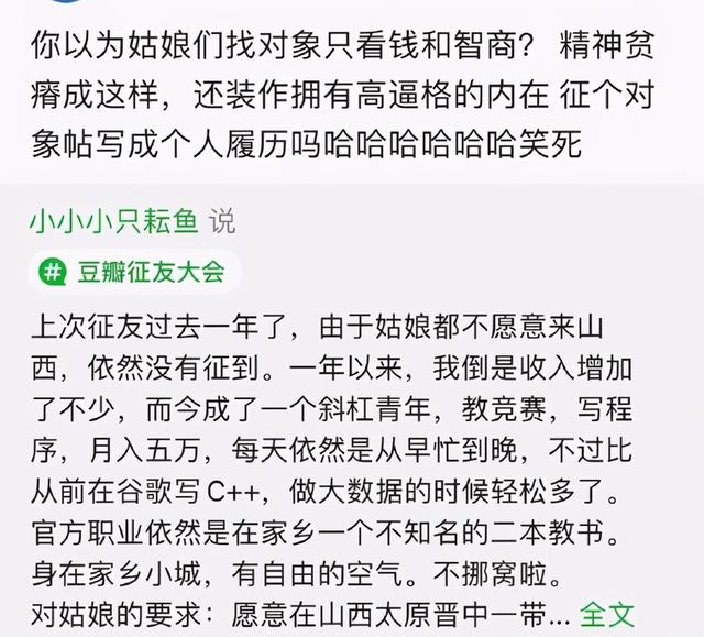 清华大学姚班最优秀的人，北大唐云清和中科大田小川同期加冕