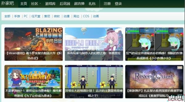 史上最难的游戏冰与火，Steam节奏游戏《冰与火之舞》DLC“新世界”发售