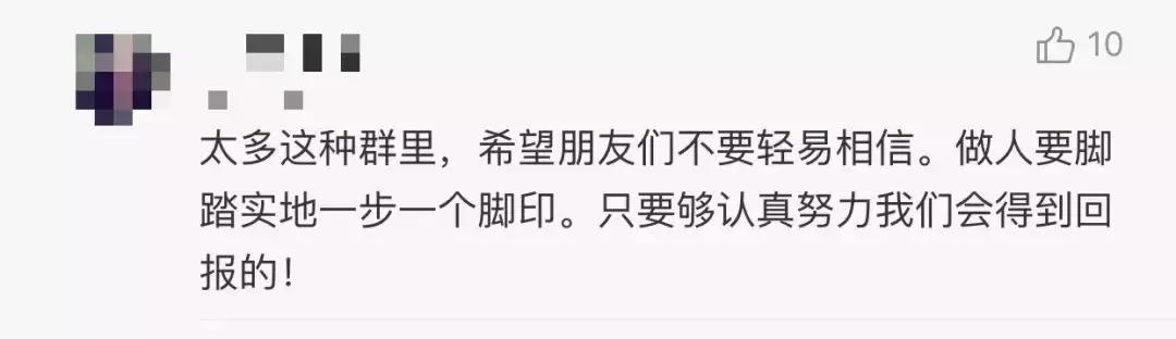 最高法院公布5件严肃查处网络诈骗指导性案例确立