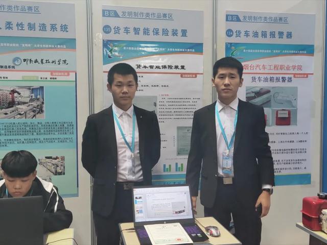 山东理工大学建筑工程学院，山东理工大学 建筑工程学院