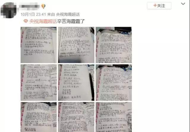 北大学霸颜值巅峰时期，史上最帅高考状元