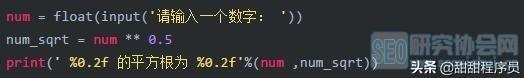 如何用python，python脚本使用教程（手把手教你用Python做可视化）