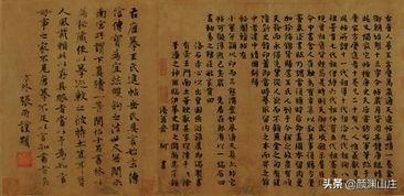 王羲之行书书法作品集，王羲之书法作品大全集