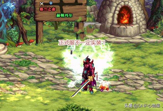 dnf史派克最新活动，DNF：寻找史派克活动结束