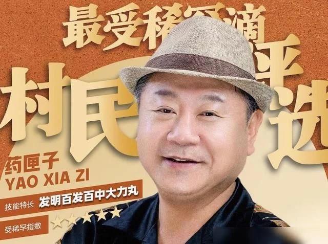 范伟简历及个人资料简介，低调娶护士恩爱30年