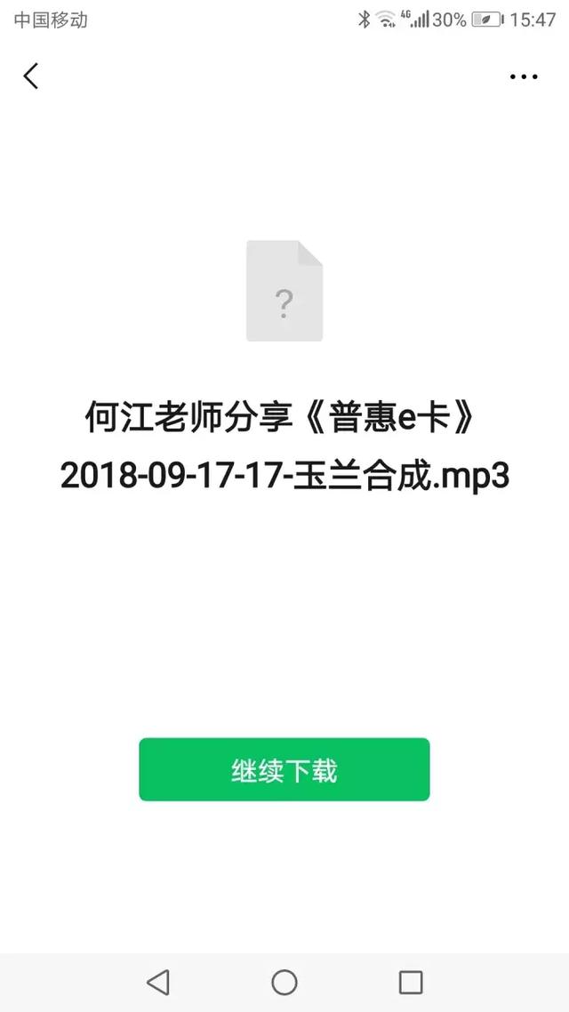 lcf项目数字货币的演讲（办张卡就能成亿万富翁？小心，你的父母正在被骗）