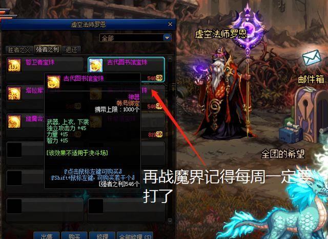 dnf附魔卡大全，dnf100级版本附魔图鉴（推荐属性强势的附魔卡片）