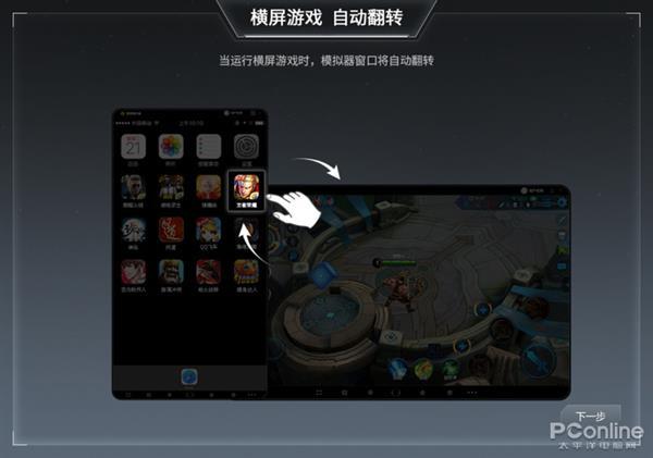 ios电脑模拟器，ios如何使用模拟器（电脑也能运行iOSiOS模拟器体验）