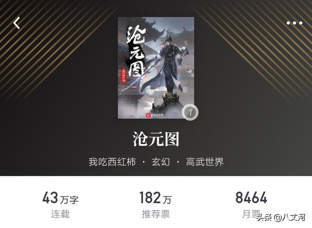 十大经典仙侠小说，盘点100本必读的仙侠小说