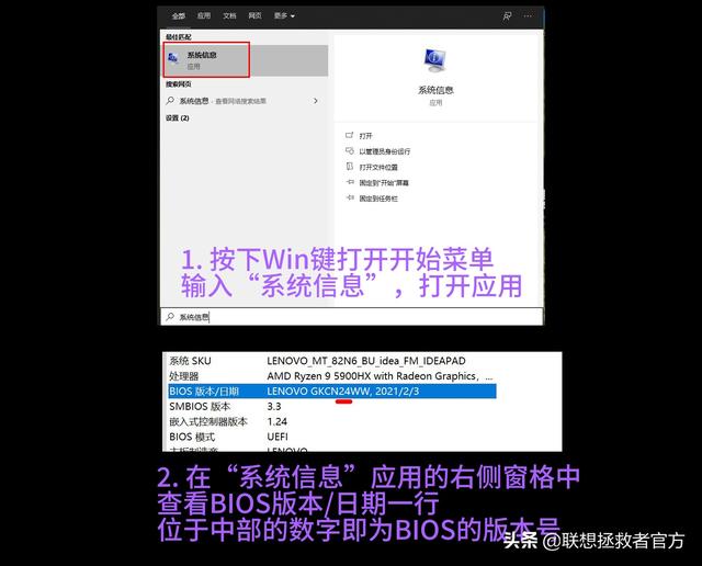 笔记本bios，笔记本最常见的bios（提示BIOS被遮蔽咋办）