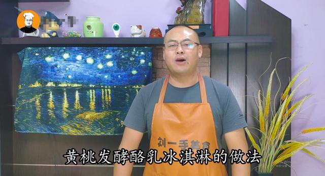 在家做冰淇淋怎么做才好吃，想吃冰淇淋不用买