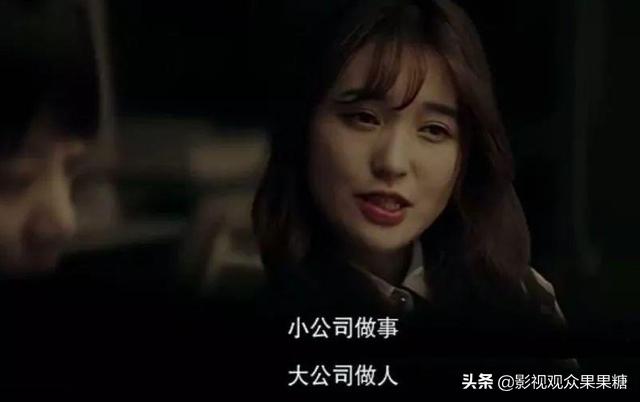 上海女子图鉴罗海燕的结局，上海女子图鉴中的徐笑