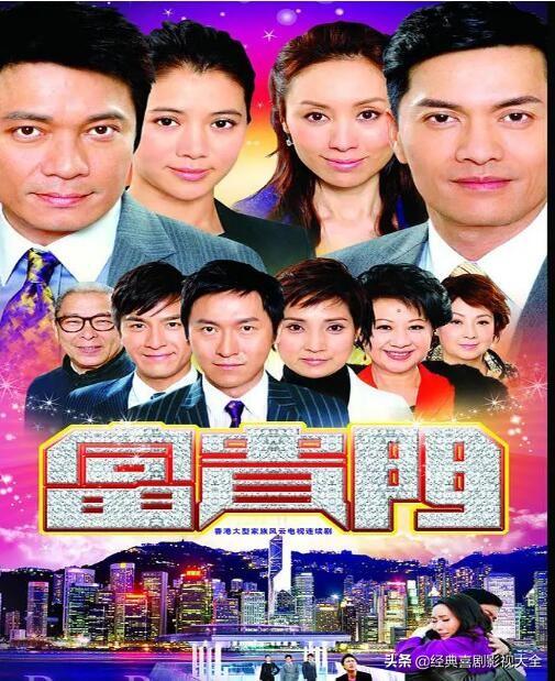 罗嘉良好看的电视剧，盘点罗嘉良18部高分电视剧难兄难弟上榜你还记得多少